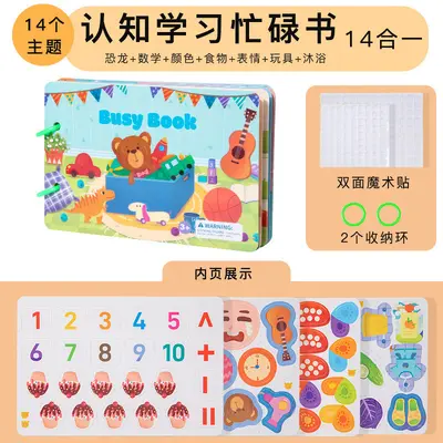 Reusable Quiet Sticker Book for Kids, Early Education, Tear-Proof - 11