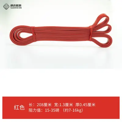 弹力带健身男阻力带引体向上辅助带力量训练女翘臀训练拉力绳练肩 - 11