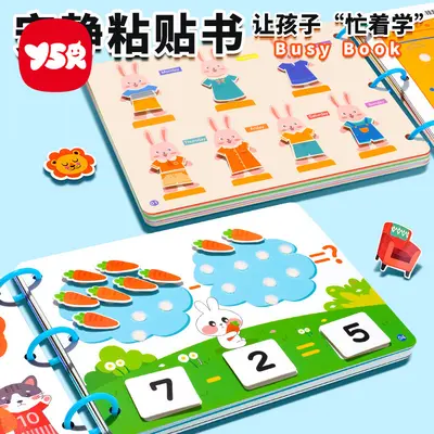 Children's Educational Quiet Book, Sticker Book, Busy Book