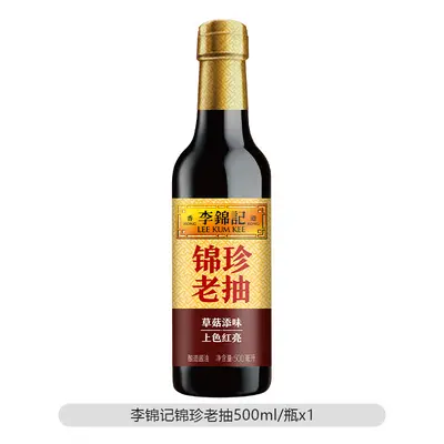 Lee Kum Kee Jin Zhen Helle und Dunkle Sojasauce 500ml PET-Flasche - 8