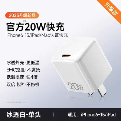 20W Gallium Nitride Charger with Dual Type-C Cable, 3C Certified - 7