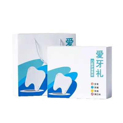 口腔护理套盒定制牙刷牙线礼品牙膏牙科诊所开业宣传拓客小礼品