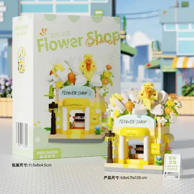 Straßenecken-Blumenladen Bausteine-Set, Straßenansicht, Kinder-Lernspielzeug - 10