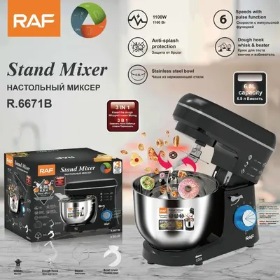 Standmixer 5,5L vollautomatisch multifunktional Teigknetmaschine - 4