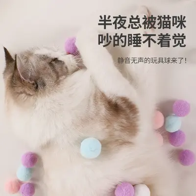 Cat Toy Plush Ball Launcher Set - 2