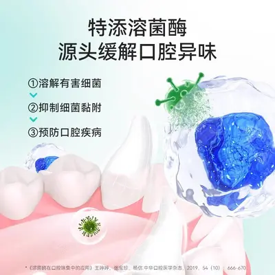 Освежающие гранулы-кубики Breath Cube для дыхания собак, сублимированные, добавка с рыбьим жиром для домашних животных, средство для ухода за дыханием кошек и собак при неприятном запахе изо рта, ополаскиватель для полости рта - 4