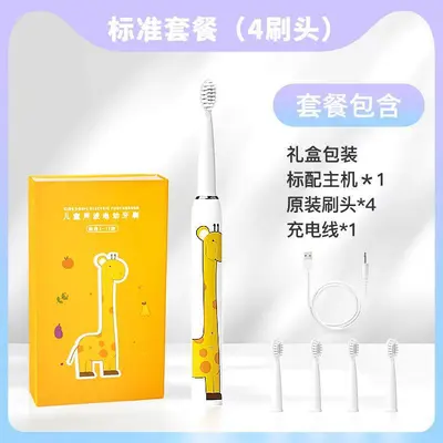 Kids Electric Toothbrush, Soft Bristles, Rechargeable, Ages 6-12 - 13