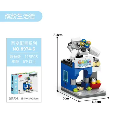 兼容积木街景摆件模型儿童益智拼搭组装玩具礼品8974代发包邮 - 12