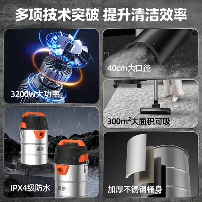 Industrial Wet and Dry Vacuum Cleaner, High Power, for Renovation and Car Wash