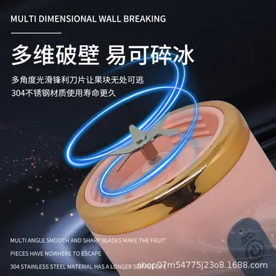 Rechargeable portable mini juicer cup, multifunctional