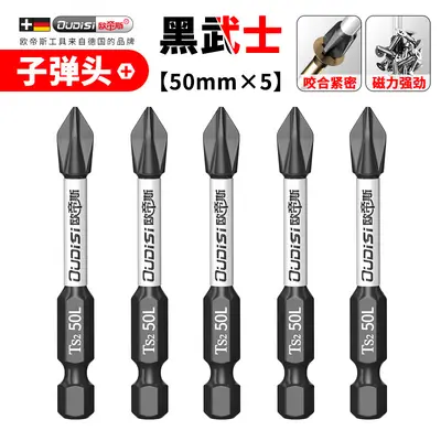 Otis tungsten steel magnetic screw set electric drill bits - 13