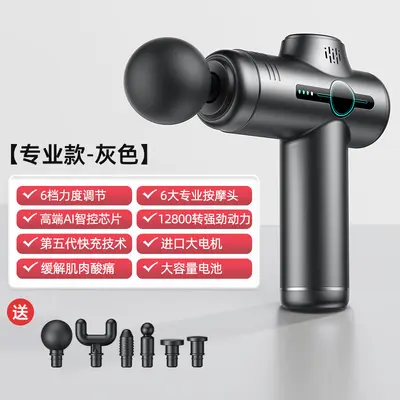 Wiederaufladbare Massagepistole, multifunktional, Geschenk - 13
