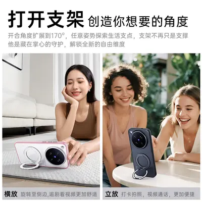 Ultradünne Handyhülle mit Ständer für vivo X500 Pro Max, magnetisch