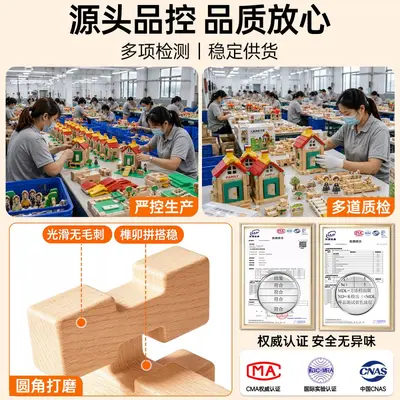 Lu Ban Geçmeli 3D Çocuk Yapı Blokları Ev Seti 3-6 Yaş Montessori - 5