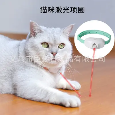 Laser Cat Toy, Smart LED Laser Pointer, Pet Collar - 4