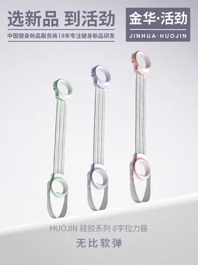 Adjustable Yoga Resistance Band Pull Rope Back Opener for Women - 2