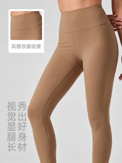 Çıplak his şeftali kalça yüksek belli yoga pantolonu, nefes alabilir, kalça kaldırıcı - 3