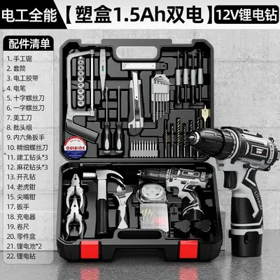 Household repair tool set with electric drill multipurpose - 10