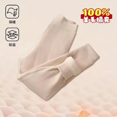 Çocuk termal pantolon, polarlı, kışlık pamuklu iç giyim, unisex - 7