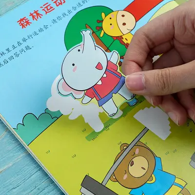 Children's Concentration Training Sticker Book, Ages 2-6 - 4