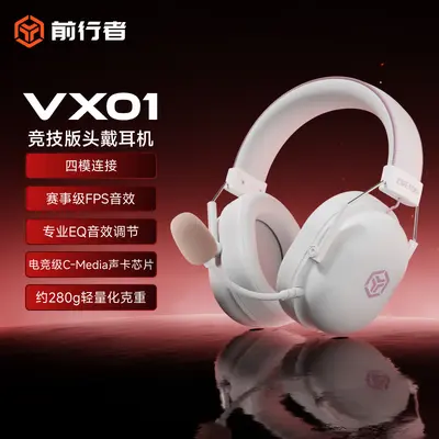Qianxingzhe VX01 Over-Ear-Gaming-Kopfhörer, kabelgebunden, vollumschließend