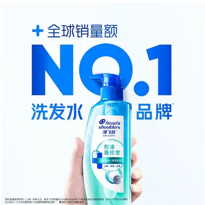 Head & Shoulders Kepek Önleyici Şampuan 670 ml - 2