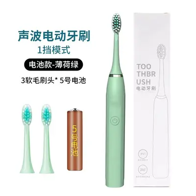 电动牙刷电池款声波式礼品跨境套装牙刷头软毛电动牙刷成人款批发 - 9