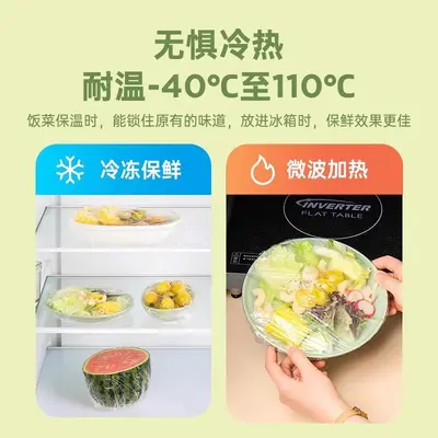 Food-grade plastic wrap covers with elastic bands