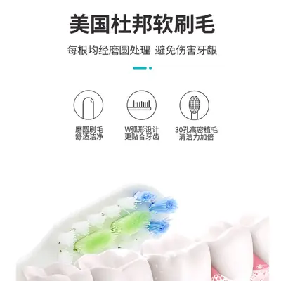 亚马逊跨境批发电动牙刷圆头旋转式全自动声波软毛防水充电款牙刷
