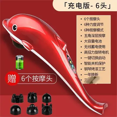 海豚按摩器棒多功能电动敲打捶背部腰部颈椎手持式全身家用震动仪 - 12