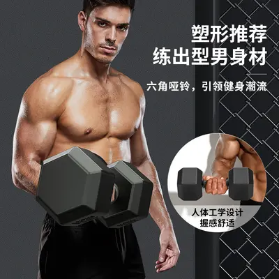 Dambıl erkek spor ev ekipmanları kadın kettlebell 10 KG çift gençlik altıgen dambıl seti yurt öğrencileri - 3