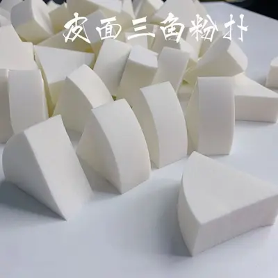 Triangle Latex Makeup Sponge and Powder Puff - 1