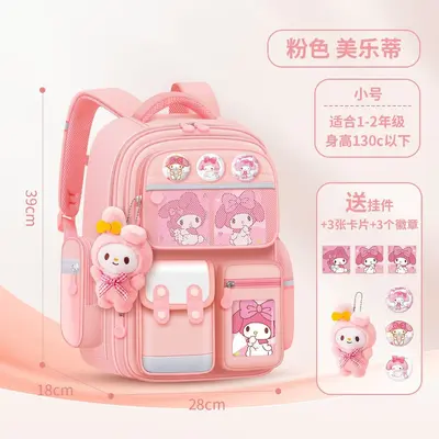 School Backpack for Primary School Students Grades 1-6 Cartoon Spine Protection Load-Reducing Children's Backpack for Boys and Girls Ages 6-12 - 11