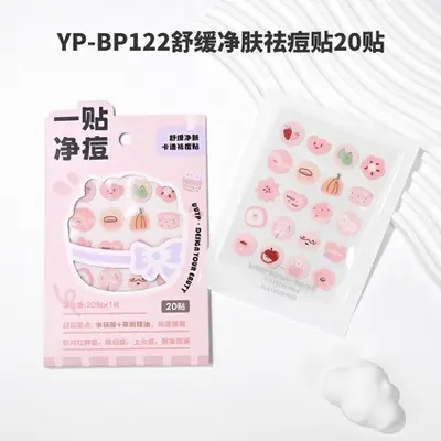Cartoon Acne Patch, Star Design, Wearable Under Makeup, Daily Use - 5
