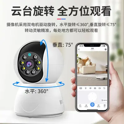 360° Smart-WiFi-Kamera, HD-Fernüberwachung - 5