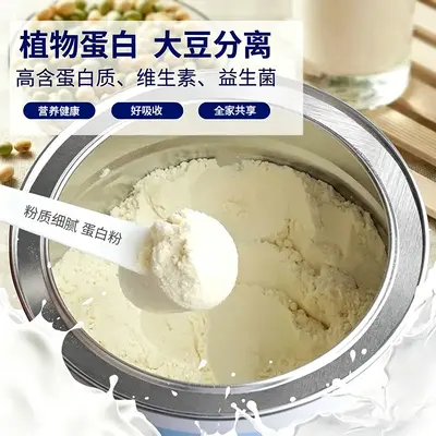 Protein tozu, kilo alma ve kas gelişimi için - 4