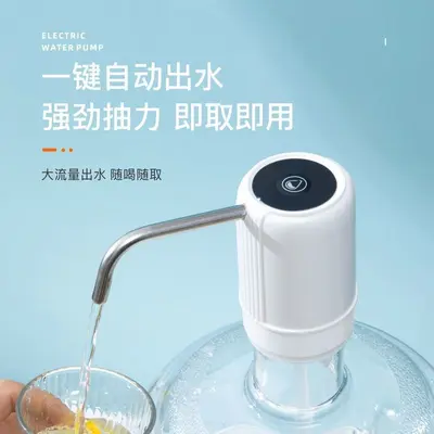 家用桶装水电动抽水小型纯净水矿泉水桶抽水器出水器吸水器新款