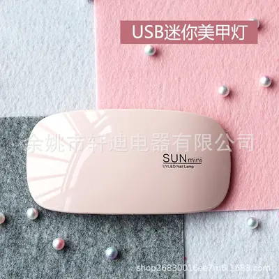 迷你鼠标造型手持美甲UV灯，速干光疗机，家用便携不占空间凝胶