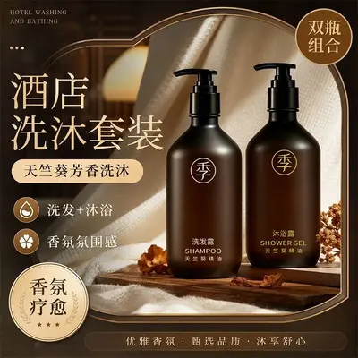 Geranium Scented Shower Gel 500ml, Hotel Shampoo with Custom Logo - 5