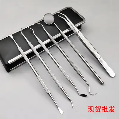 现货不锈钢洁牙工具套装口腔护理六件套牙齿清洁器探针口腔镜镊子 - 2