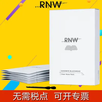 Rnw Blackhead Removing Nose Strips, Pore Shrinking