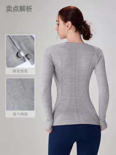 Long-sleeve slim-fit yoga top