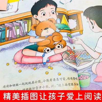 Children's sudoku puzzle book, 4x4 6x6 9x9 grids