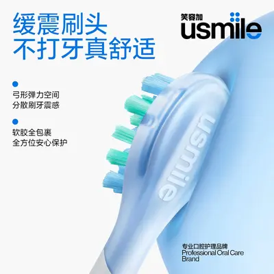 Usmile P10 Electric Toothbrush Couple Set