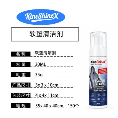 KineShineX Upholstery Foam Cleaner for Sofa and Car Interior Fabric