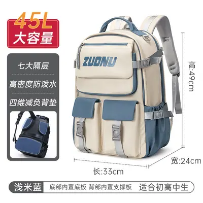 Boys' School Backpack for Grades 3-6, Large Capacity, Spine-Supporting - 12