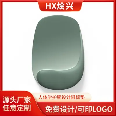 Silicone Mouse Pad with Memory Foam Wrist Rest