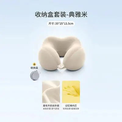 跨境u型枕旅行便携飞机护颈椎u形枕火车旅游脖颈枕头颈支撑睡觉枕 - 12