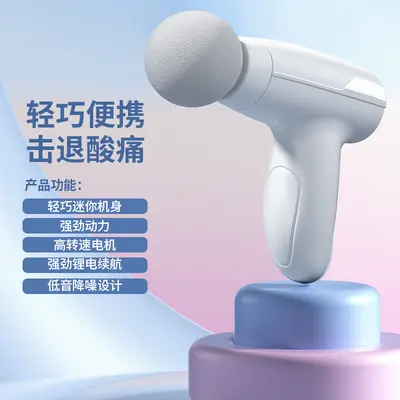 Mini Handheld Massage Gun, Rechargeable, Muscle Relaxing, Neck Massager - 7