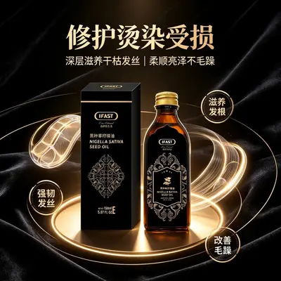 IFAST Black Cumin Seed Essential Oil for Hair Strengthening and Breakage Prevention - 4